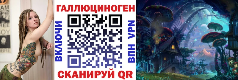 Псилоцибиновые грибы прущие грибы МЕГА tor Набережные Челны