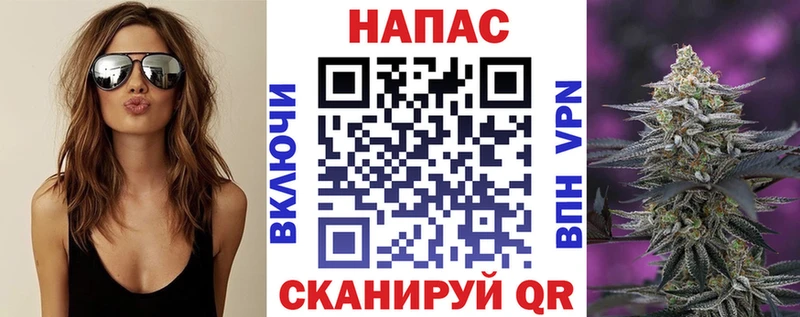 Шишки марихуана марихуана  Набережные Челны 