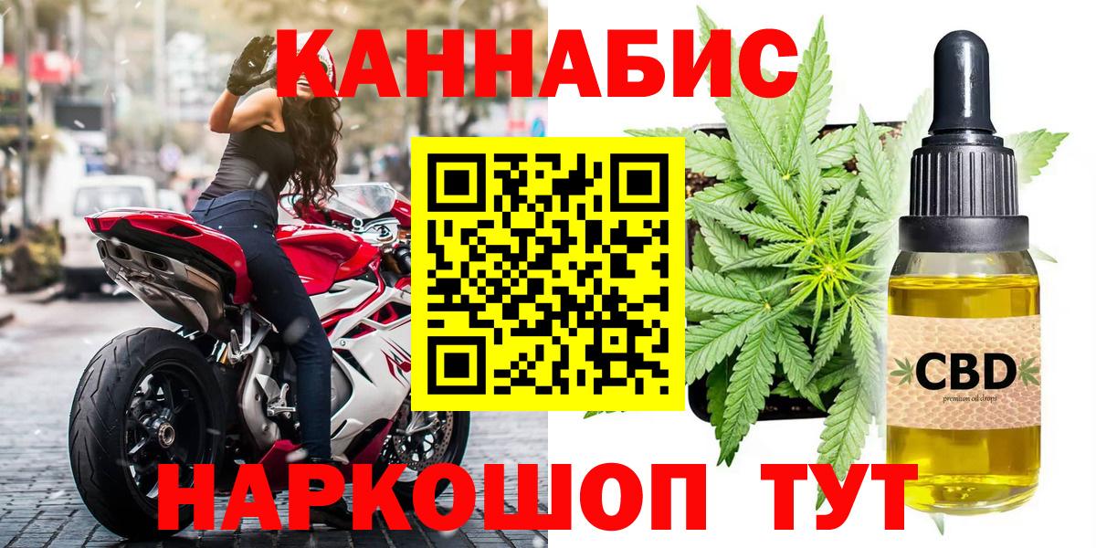 Марихуана гибрид  Конопля индика  Набережные Челны  Вход с VPN 